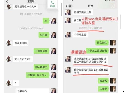 情感漠视娱乐吃瓜酱