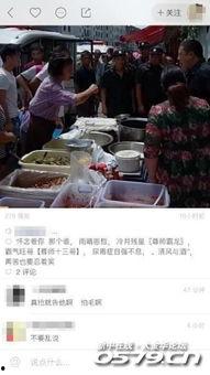 在线观看吃瓜群众视频大全,全网热门吃瓜群众视频大盘点