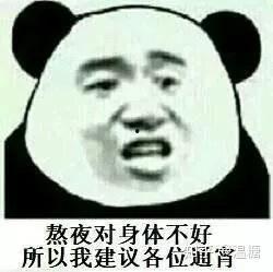 圈内人说娱乐圈大家吃瓜,揭秘明星们的“吃瓜”生活